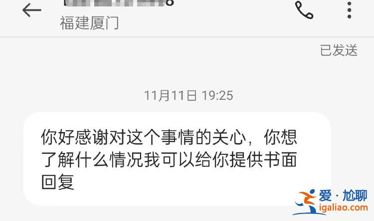 亲属称其已被警方传唤？