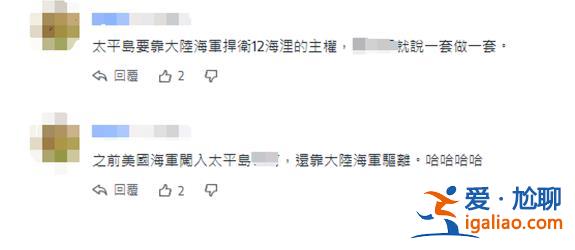不是国家 有何主权？？