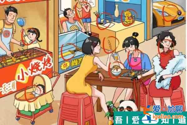 疯狂梗传寻宝找到12个宝怎么过 疯狂梗传寻宝找到12个宝通关攻略？