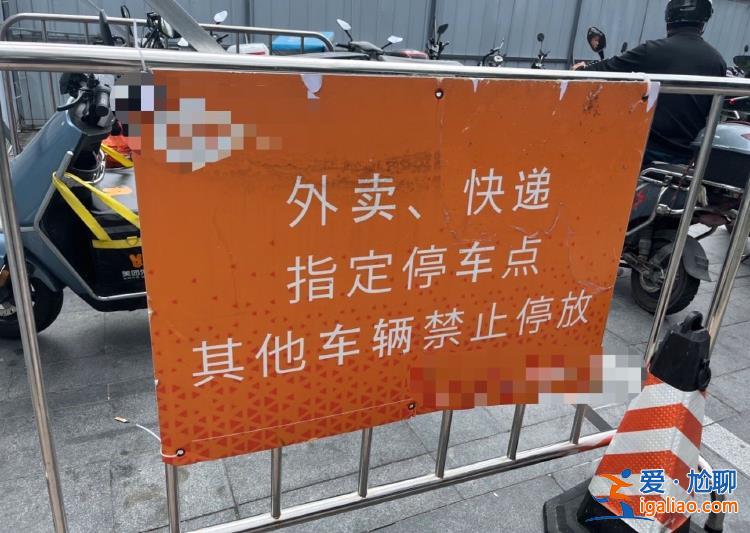 外卖骑手 想走正门？