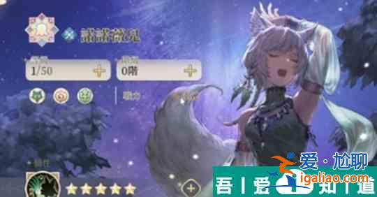 铃兰之剑诺诺薇儿怎么加点 诺诺薇儿加点攻略？
