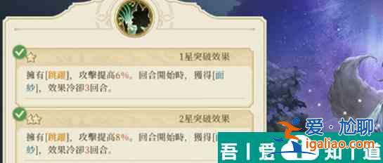 铃兰之剑诺诺薇儿怎么加点 诺诺薇儿加点攻略？