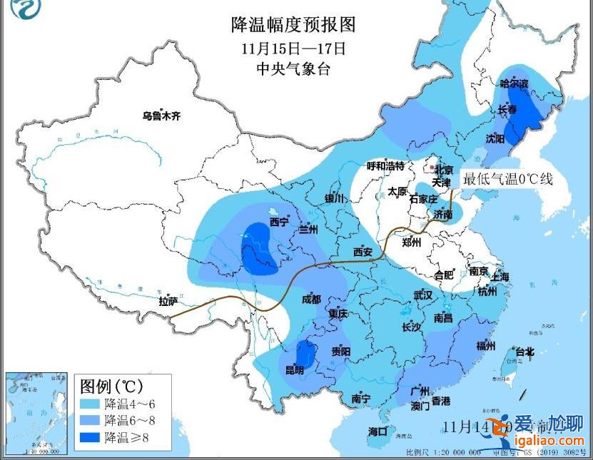 冷冷冷！8个省会级大城市气温创新低 新一股冷空气又在路上了？