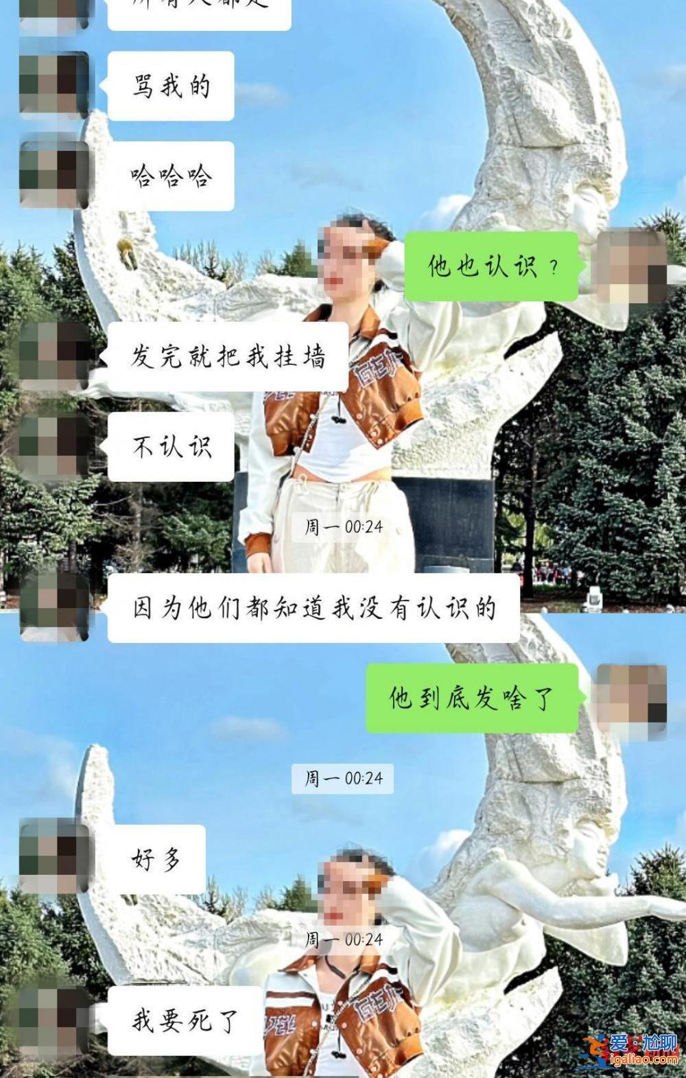 已和学校达成和解？