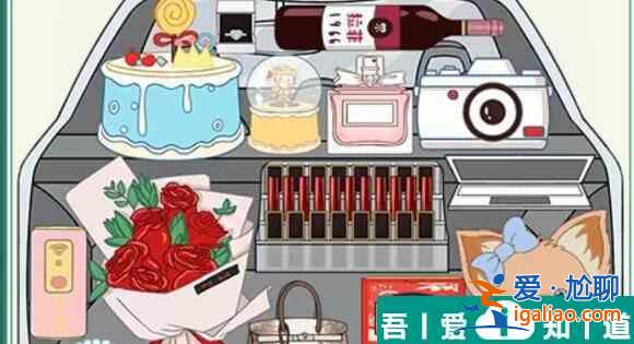 疯狂梗传送女友的礼物怎么过 疯狂梗传送女友的礼物通关攻略？