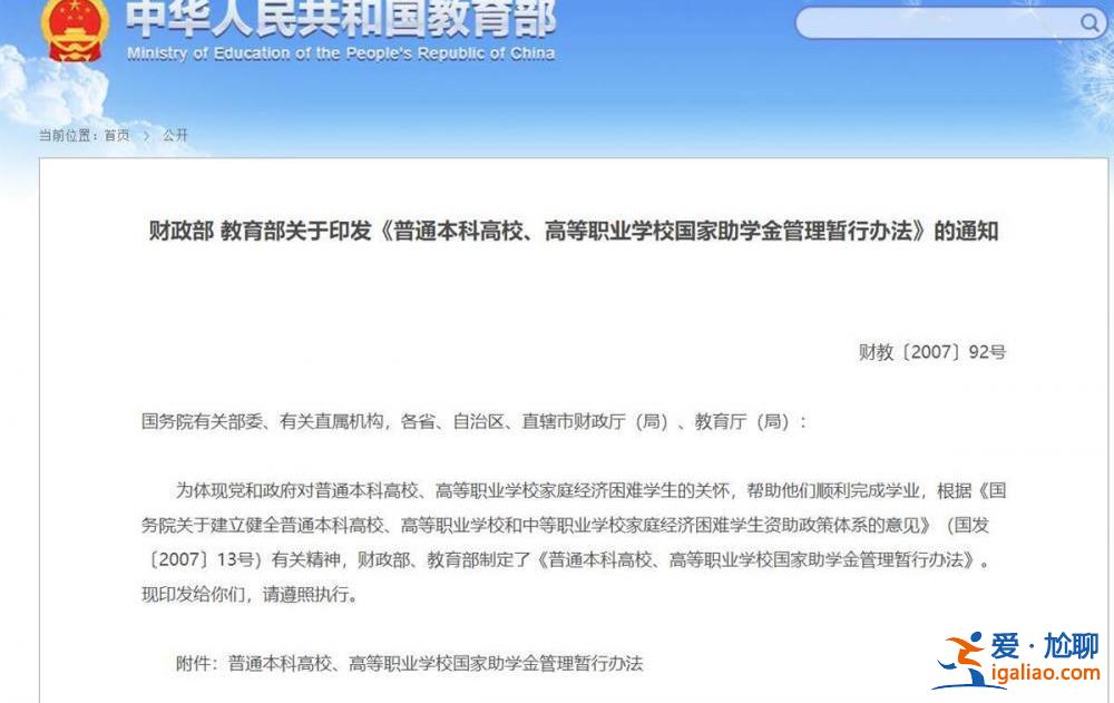 确有不公平 但不能上门查家底？