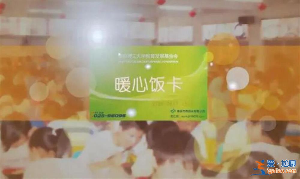 确有不公平 但不能上门查家底？