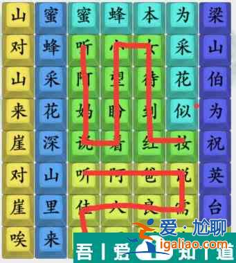疯狂梗传连出弥渡山歌怎么过 疯狂梗传连出弥渡山歌通关攻略？
