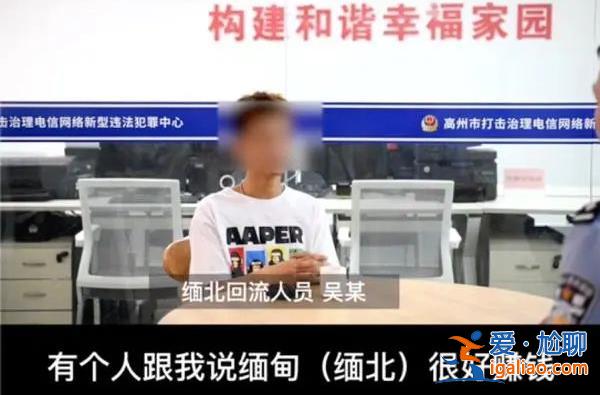 儿子经营卧虎山庄为臭名昭著电诈园区？