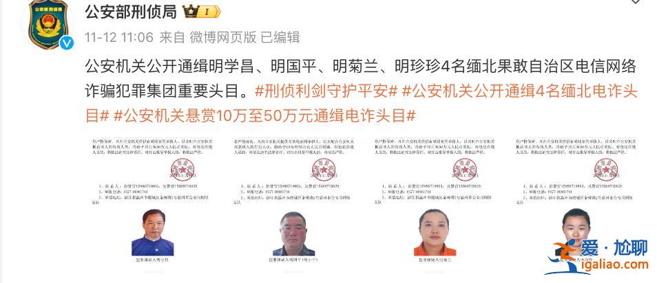 儿子经营卧虎山庄为臭名昭著电诈园区？