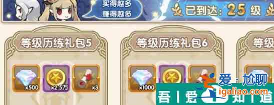 魔卡之耀历练商店道具值得买吗 魔卡之耀历练商店道具分析？