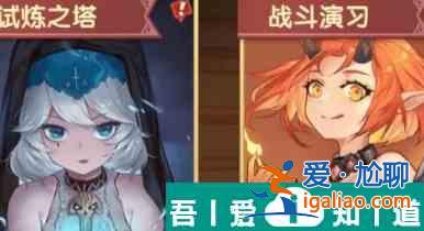 魔卡之耀神恩碎片怎么获得 魔卡之耀神恩碎片获取攻略？
