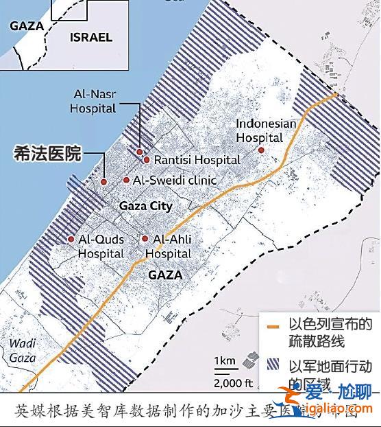 以色列展开精准突击行动！加沙最大医院为什么成战争“风暴眼”？