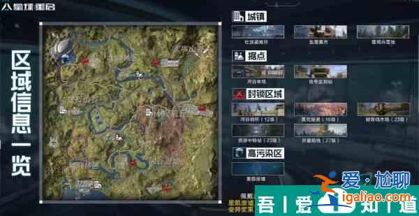 星球重启杜加河谷怎么样 杜加河谷攻略？