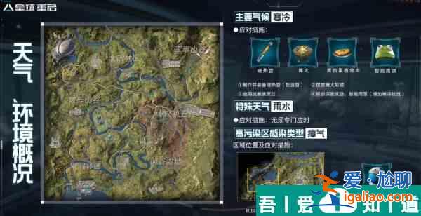 星球重启杜加河谷怎么样 杜加河谷攻略？
