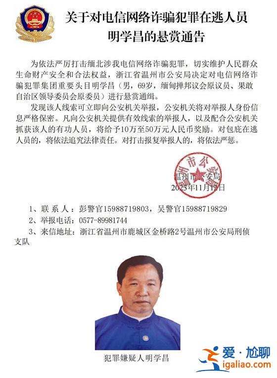 其豪宅被炸毁前 全家已转移？
