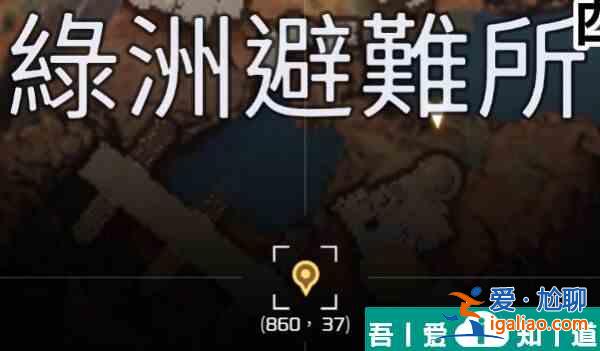 星球重启尖叫鸡怎么获得 尖叫鸡获取攻略？