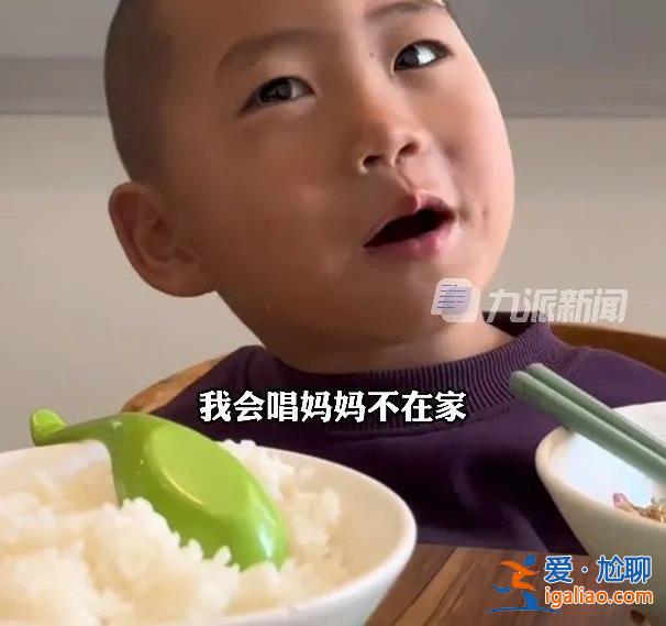 孩子母亲比他大6岁？
