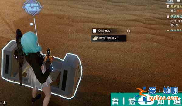 星球重启老旧的腕表怎么获得 老旧的腕表获取攻略？