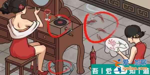 疯狂梗传闺房探秘怎么过 疯狂梗传闺房探秘通关攻略？