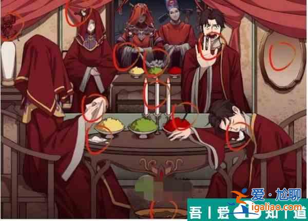 疯狂梗传洞房花烛夜怎么过 疯狂梗传洞房花烛夜通关攻略？