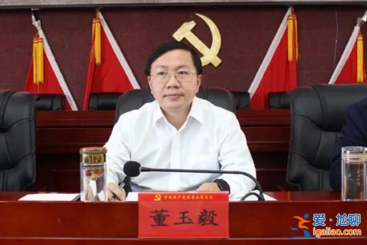 多名“80后”正厅履新！曾是全国最年轻厅级干部的他 新职明确？