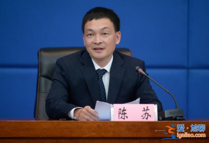 多名“80后”正厅履新！曾是全国最年轻厅级干部的他 新职明确？