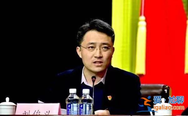 多名“80后”正厅履新！曾是全国最年轻厅级干部的他 新职明确？