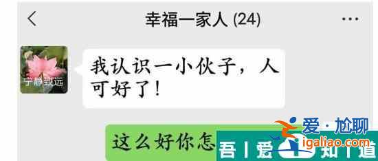 疯狂梗传回怼三个以上亲戚怎么过 疯狂梗传回怼三个以上亲戚通关攻略？