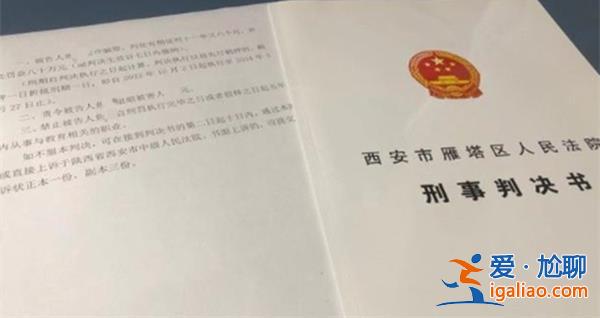 小学班主任为还赌债骗家长400余万，判刑十一年又六个月[十一年又六个]？