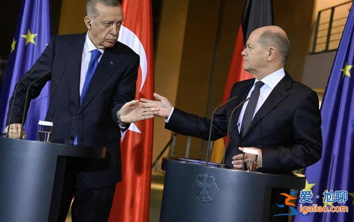 土耳其总统埃尔多安访问德国批以色列军事行动 德国总理朔尔茨反驳？