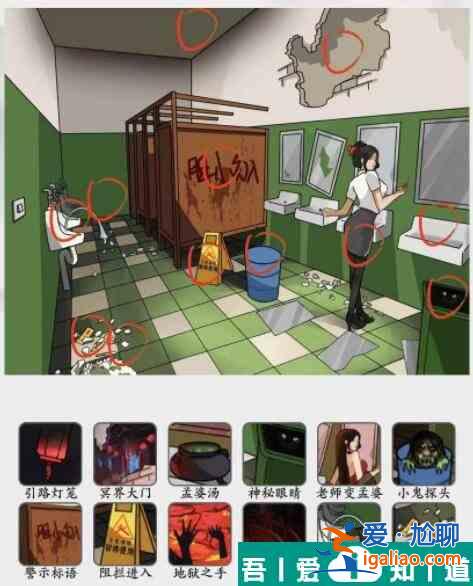 疯狂梗传校厕传说怎么过 疯狂梗传校厕传说通关攻略？