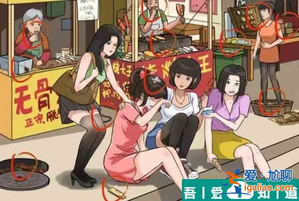 疯狂梗传干净又卫生2怎么过 疯狂梗传干净又卫生2通关攻略？