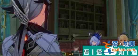 原神芙宁娜玄学抽卡地点在哪 原神芙宁娜玄学抽卡地点位置一览？