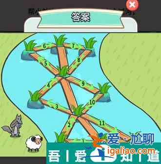 过河大师第20关怎么过 过河大师第20关通关攻略？