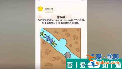 过河大师第10关怎么过 过河大师第10关通关攻略？