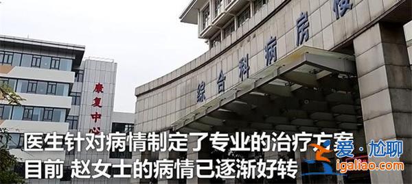 59岁母亲因女儿30多岁未嫁患抑郁症，经过治疗已经好转[30多岁]？