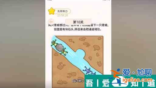 过河大师第10关怎么过 过河大师第10关通关攻略？
