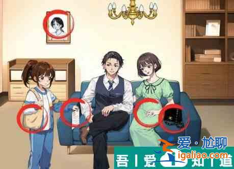 文字来找茬女儿与后妈怎么通关 女儿与后妈通关攻略？