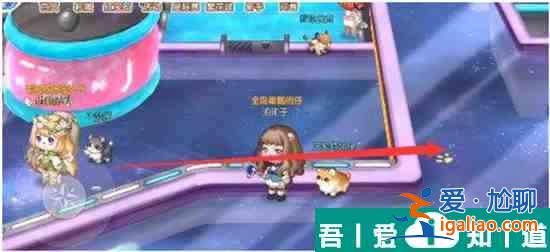 奥比岛手游星际大赛写真彩虹棒棒糖队位置在哪 具体一览？