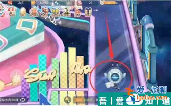 奥比岛手游星际大赛写真彩虹棒棒糖队位置在哪 具体一览？