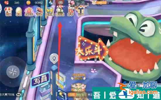 奥比岛手游星际大赛写真彩虹棒棒糖队位置在哪 具体一览？