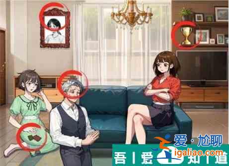 文字来找茬女儿与后妈怎么通关 女儿与后妈通关攻略？