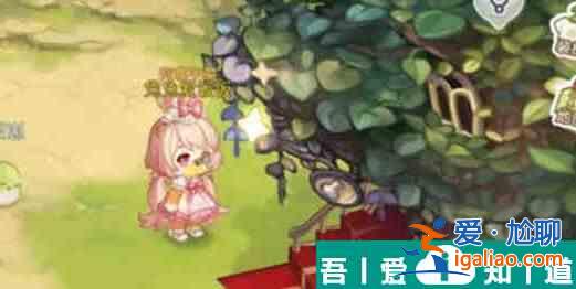 奥比岛手游挖宝树屋位置在哪 奥比岛手游挖宝树屋位置一览? 奥比岛手游挖宝树屋位置在哪 奥比岛手游挖宝树屋位置一览?