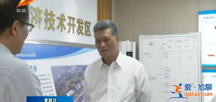 新疆党委书记马兴瑞出席重要会议？