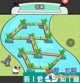 过河大师第19关怎么过 过河大师第19关通关攻略？