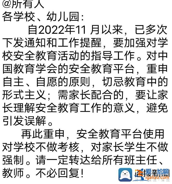 学习流于形式 加重家长负担？