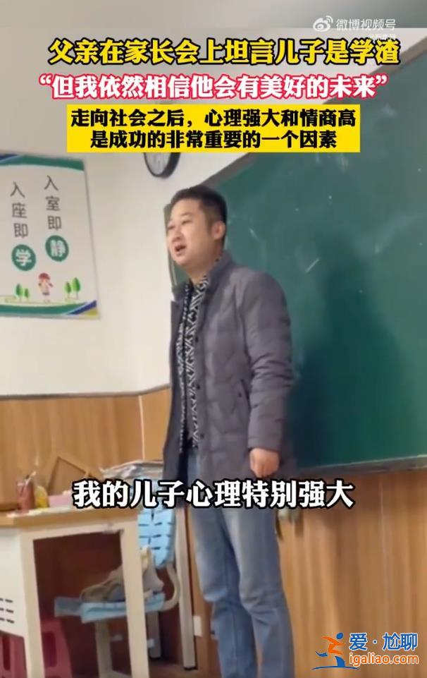 我儿子是学渣 但我依然相信他能有个美好的未来？