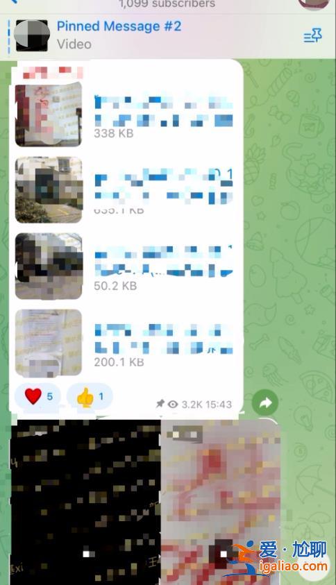 有人匿名邮件发来8双眼睛表情 称“我在看着你”？