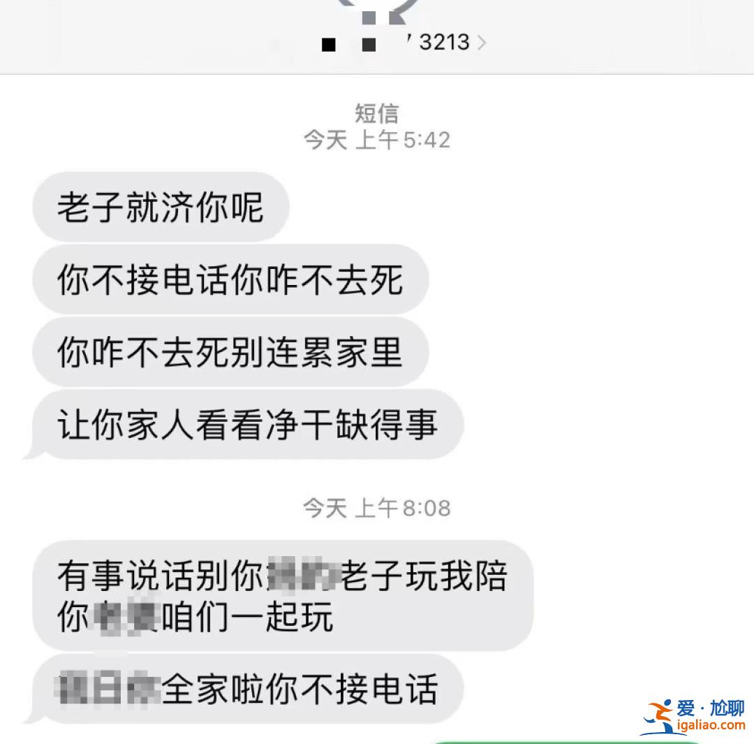 女记者采访山西一倾倒建筑垃圾事件后 遭电话轰炸和辱骂威胁？